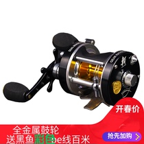 Zesang all-metal drum centrifugal double brake 8-axis drum thunder strong wheel fishing wheel fishing wheel anchor Torpedo Torpedo torpedo