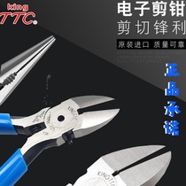 Japan TTC Kakuda oblique pliers imported strong 6-inch water mouth pliers electrical nose pliers electronic model partial pliers