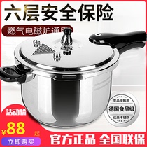 German 304 thick stainless steel pressure cooker induction cooker universal household gas gas open fire pressure cooker process