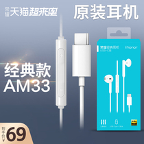 Huawei Glory Type-c headset original mobile phone universal semi-in-ear wired original Android P40