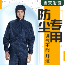 Dust-proof clothes clothes dust-proof clothing Siamese systemic male industrial dust dust-free anti-static clothing clean protective clothing