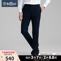 Jinlili mens autumn and winter solid color business leisure straight tube draping solid color trousers and trousers]