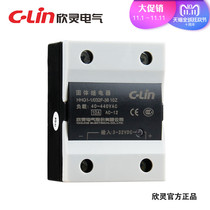 xin ling HHG1-1 032F-38-10A 15A 20A 25A 30A 40A 60A 80A solid state relay (SSR)