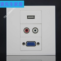 Welding-free VGA double hole red and white lotus audio USB data wall socket panel 86 switch panel