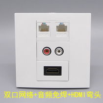 Type 86 double port network Lotus audio welding-free wiring HDMI2 0 elbow straight plug computer broadband multimedia