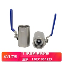 201 stainless steel wide ball valve internal thread thread thread thread through type wide type wide tap water valve switch 4 minutes-2 inches