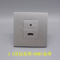 Silver gray 86 HDMI HD 3 5 audio welding-free wiring audio multimedia headset living room sound box cable panel