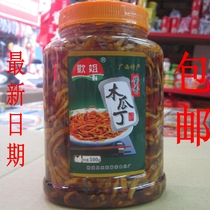 Huanjie Papaya Ding Guangxi Liuzhou Liucheng specialty spicy rice under porridge pickled Pickles 500g bottles