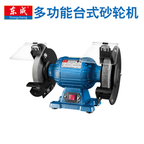Dongcheng desktop grinder industrial polishing machine multifunctional electric knife grinder Dongcheng grinder
