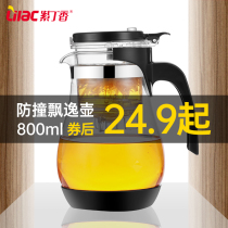 Teapot Elegant cup Heat-resistant thickened glass filter liner Tea water separation Portable household teapot tea set