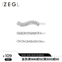 ZEGL Korean sparkling hairclip female side back of the head temperament hairpin clip simple Net red headwear hair accessories