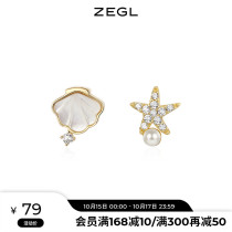 ZEGL925 silver starfish shell earrings female simple small and exquisite versatile asymmetric ear jewelry