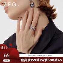 ZEGL high-end sense of light luxury index finger ring female niche design exquisite personality ring opening ring fashion cold wind