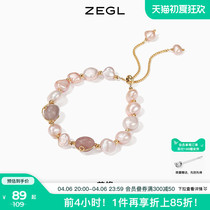 ZEGL Baroque Freshwater Pearl Bracelet Women in Visual Design Light Luxury High Respiratory Pearl Barloughs