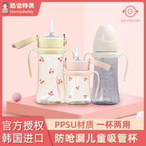 Grosmimi Gro Mimi Suction Cup Thermos New Cherry Cup Children Baby Anti-choking Leak School Drinking Cup