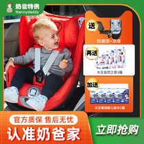Cybex safety seat 0-2-4 years old Siona zplus newborn baby child Saibaz S2 baby seat