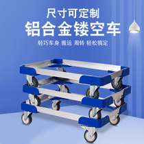 Aluminum alloy trolley Turtle truck Logistics turnover truck flatbed truck trolley Four-wheeled trailer truck Push-pull truck