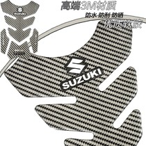 Motorcycle fuel tank fishbone sticker Suitable for Yamaha Honda Suzuki various models 3D soft glue three-dimensional decal sticker