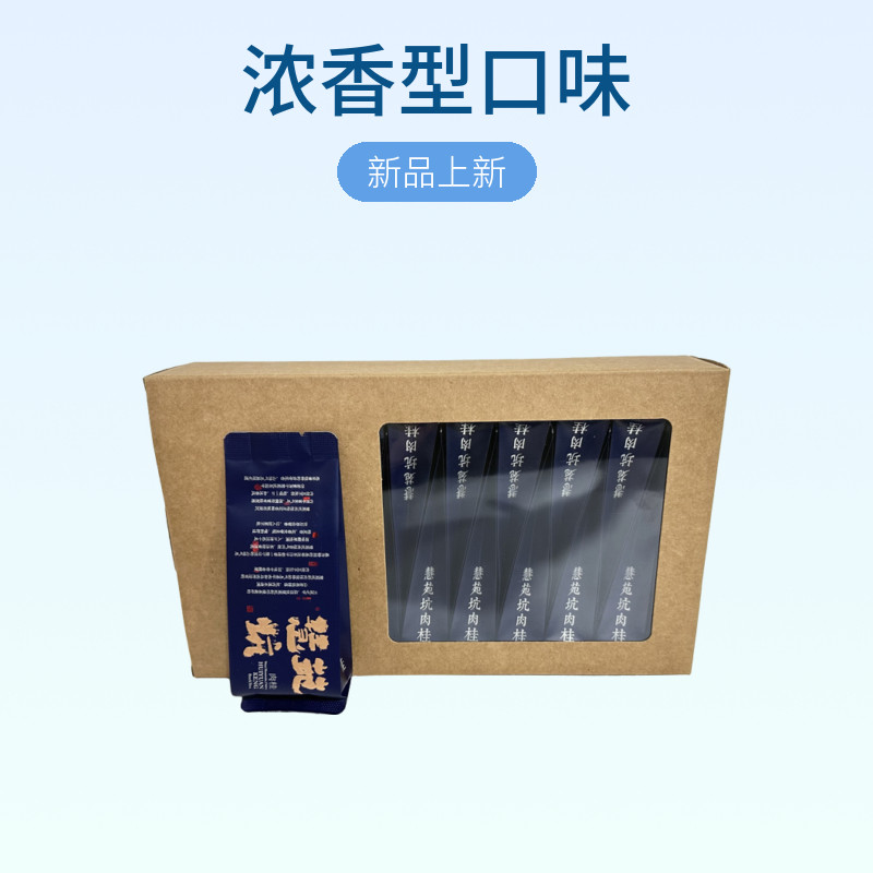 慧苑坑肉桂茶 慧苑坑肉桂茶-慧苑坑肉桂茶促销价格、慧苑坑肉桂茶品牌- 淘宝 茶
