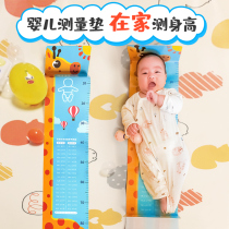 Cartoon baby height measuring instrument Baby tailor-made height artifact Baby height ruler Baby ruler measuring pad Household