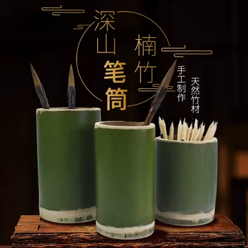 竹筆筒 中国 古竹彫刻 雲龍彫 筆筒 M R5069