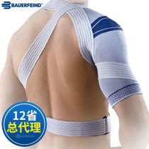 Bao Shunfeng German Bauerfeind Protection and Shoulder Protection Professional Basketball Badminton Shoulder Protection