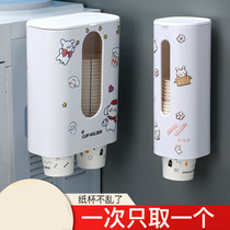 Wall-mounted disposable cup holder cup holder cup holder paper cup holder automatic storage cup holder without punching