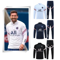 Paris training suit autumn and winter Long Sleeve Jersey adult children custom match football suit Messi appearance jacket set