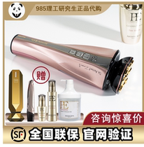 Dr Arrivo Zeus 2 generations of beauty instruments 24K gold 5 generations with small sharp knife 2 Upgrade new color optical radio frequency