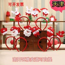 Child Adult Hair Stirrup Kindergarten Education Institution Small Gift Head Decorated With Sequin Gift