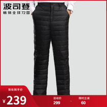 Bosideng New down pants winter middle-aged men and women inside and outside wearing high waist thick casual warm cotton pants anti-season