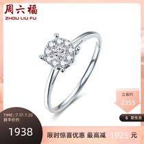 Saturday blessing 18K gold diamond ring Female bright diamond carat effect four-claw engagement wedding diamond ring Female ring T