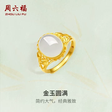 和田玉双圈+戒指（已被预订） O1CN01l1w8vM23tPJsETJQj_!!