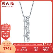 Zhou Liufu 18K Gold Diamond Pendant Brilliant T Chic Geometric Line Belief Pendant Official Flagship Store