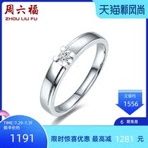 Saturday Fortune jewelry 18K gold diamond ring fashion single diamond inlaid men and womens romantic couple diamond ring T bright