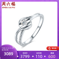 Zhou Liufu 18K gold diamond ring female bright classic series Group inlaid marriage proposal engagement gift T diamond ring WP