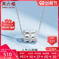 Zhou Liufu platinum pendant PT950 classic small waist car flower popular fashion versatile send girlfriend