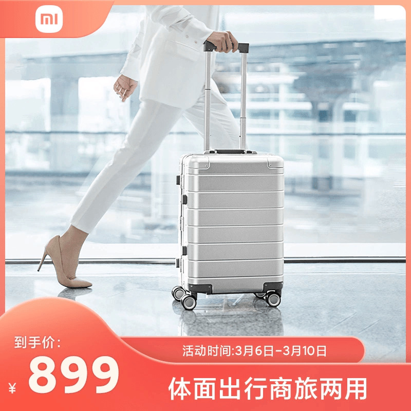 Xiaomi 全アルミニウムマグネシウム合金スーツケースユニバーサルホイール 20 インチ搭乗ケーストロリーケースメンズメタルスーツケース女性