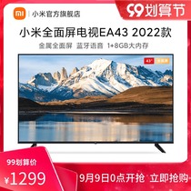 Xiaomi TV EA43 inch HD smart metal full screen Bluetooth voice LCD smart flat panel TV