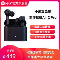 Xiaomi Real Wireless Bluetooth headset Air2Pro noise reduction sports running game binaural for Apple Huawei