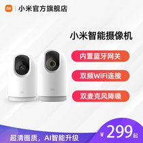 Xiaomi Camera Pro smart home night vision HD network panoramic rice home monitor AI exploration version