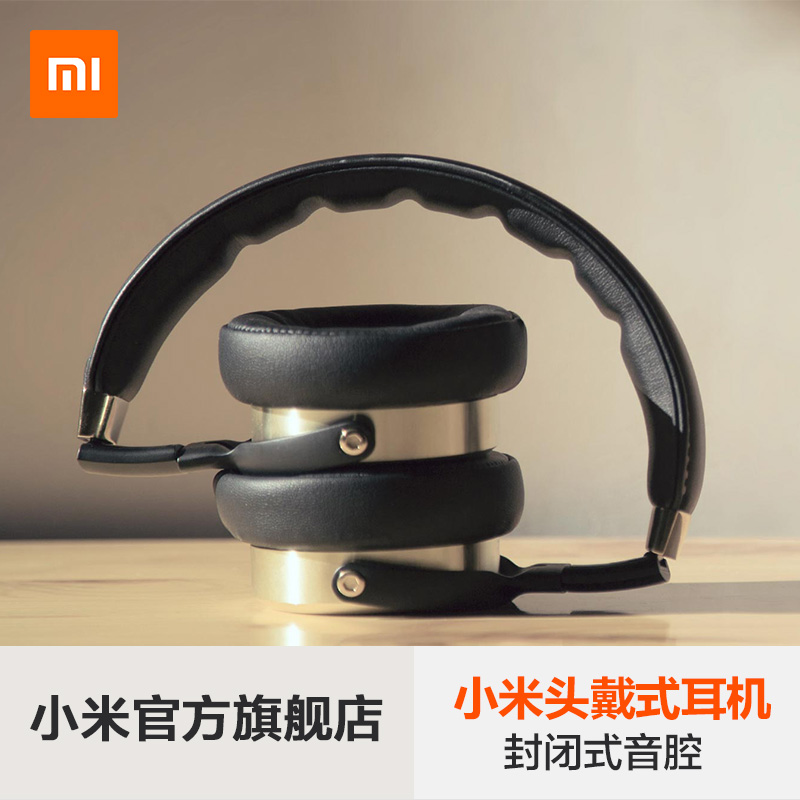 Xiaomi/Millet Headphones Running Sports Game Noise Reduction Computer Headphones
