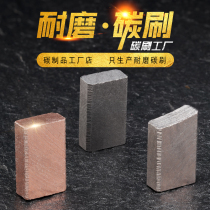 6*12*20 all-copper carbon brush semi-copper graphite carbon brush block 8*12*20 brush herringbone brush holder for foam motor