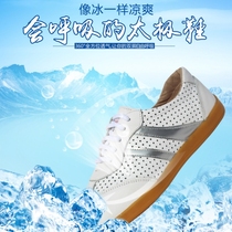 Top layer cowhide breathable tai chi sandals beef tendon bottom mesh leather shoes Qiao Shang tai chi leather shoes summer men and women