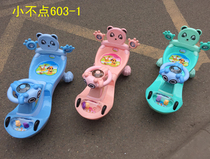 Little childrens twisted slip car swing car baby car 1-3-6 years old Niu Niu car quiet wheel with music