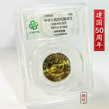 1925蒙古50蒙戈银币-1925蒙古50蒙戈银币促销价格、1925蒙古50蒙戈银币