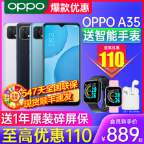 (Li minus 110)OPPO A35 oppoa35 mobile phone new listing oppo mobile phone official flagship store official website oppo a35 new products 0pp0a35 hand