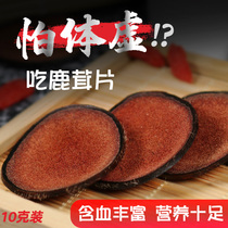 Northeast Jilin Mayflower Deer Authentic Dry Antler Sheet Male Tea Bubble Water Gift Box Bubble Wine Material Red Powder Dry Slice