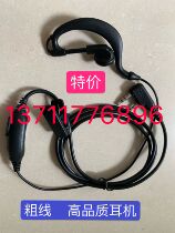 HoLyDa HLD-598 538 588 928 (generation S666 S6 walkie-talkie headset wheat wire