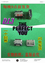 D13 Netbook Tablet phone USB patch data interface 5-pin